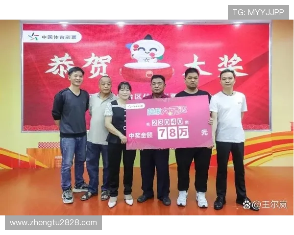 北京开奖群最新中奖信息与号码分享 北京开奖群最新中奖信息与号码分享