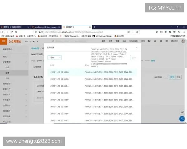 北京K拾开奖记录最新历史数据查询与结果分析 北京K拾开奖记录最新历史数据查询与结果分析