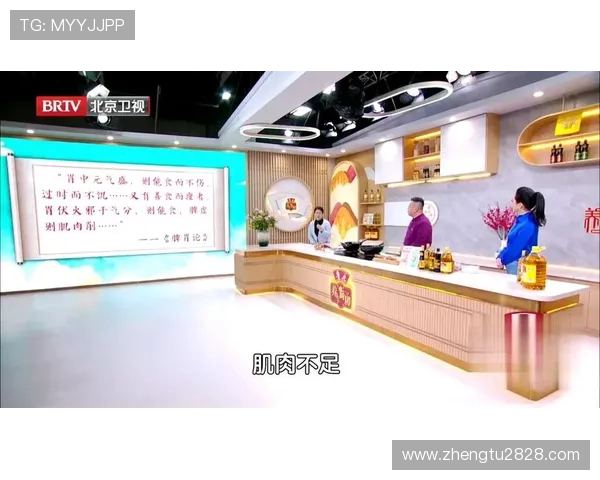 北京卫视养生堂直播在线观看:健康养生全知道 北京卫视养生堂直播在线观看:健康养生全知道