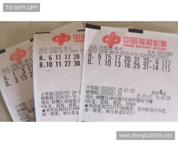 安徽福利彩票双色球最新开奖结果查询 安徽福利彩票双色球最新开奖结果查询