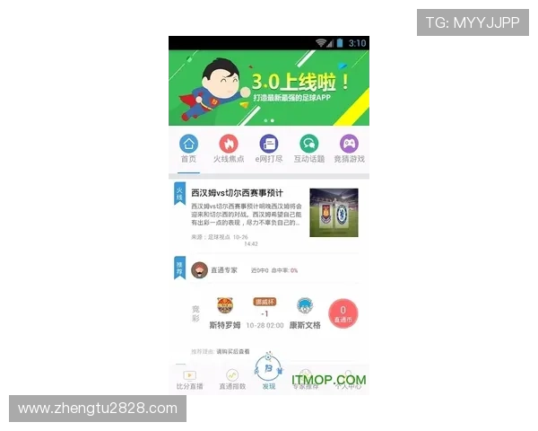 奥客网比分直播:实时更新全球体育赛事最新比分动态 奥客网比分直播:实时更新全球体育赛事最新比分动态