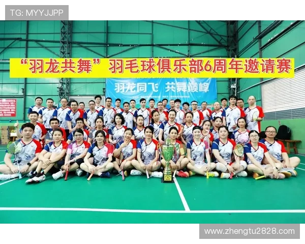 爱羽直播网:全球羽毛球赛事高清直播平台 爱羽直播网:全球羽毛球赛事高清直播平台