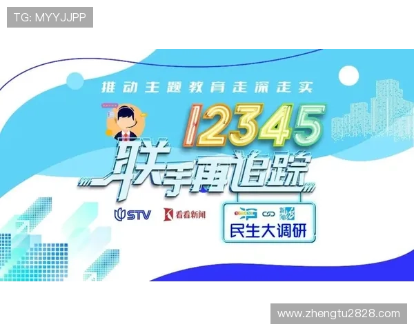 佛山小强热线直播现场直击:民生问题全追踪 佛山小强热线直播现场直击:民生问题全追踪