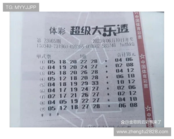 大乐透17096期开奖结果公布最新号码查询 大乐透17096期开奖结果公布最新号码查询