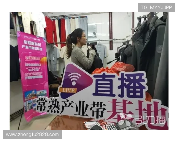 常熟新闻综合频道高清直播在线观看